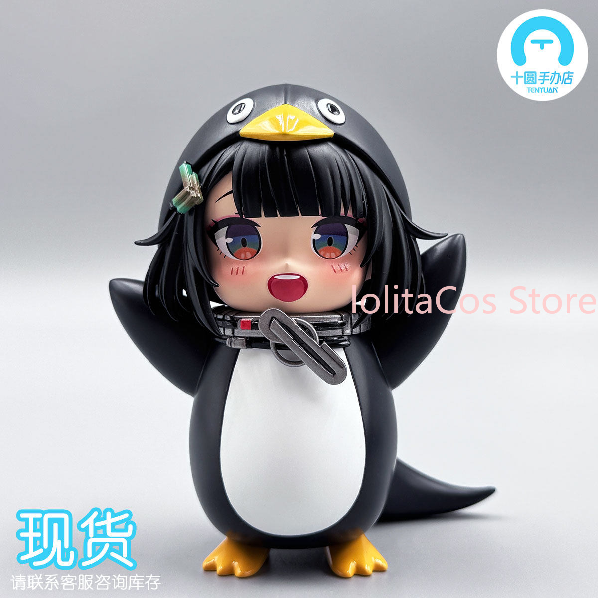 Arknights:Endfield Endministra - Anime Merchandise Figure 评论和价格