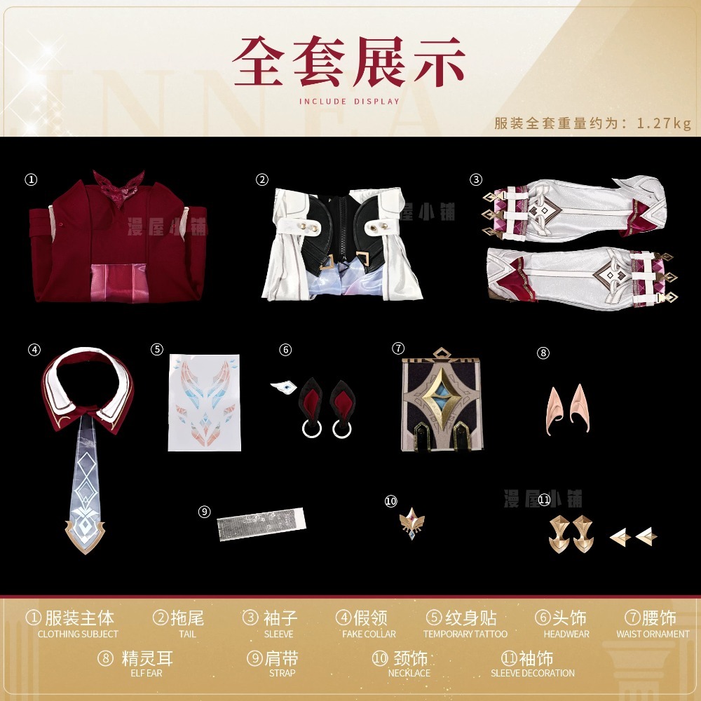 Genshin Impact Linnea Same Sty - Cosplay Wig Colored 评论和价格