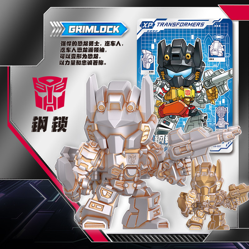 KAYOU Transformers Mini Eraser - Erased Anime Merchandise 评论和价格
