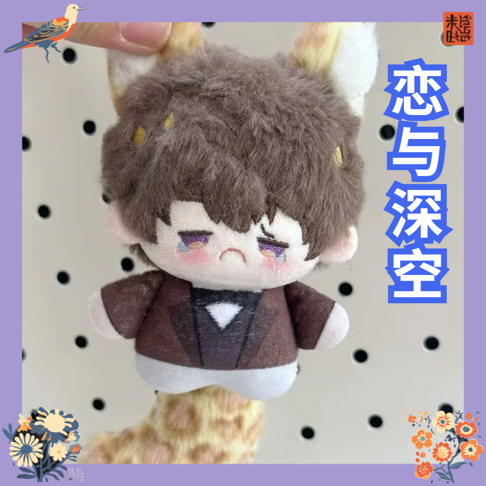 Love and Deep Space 10cm 'Summ - Anime Merchandise Usa 评论和价格