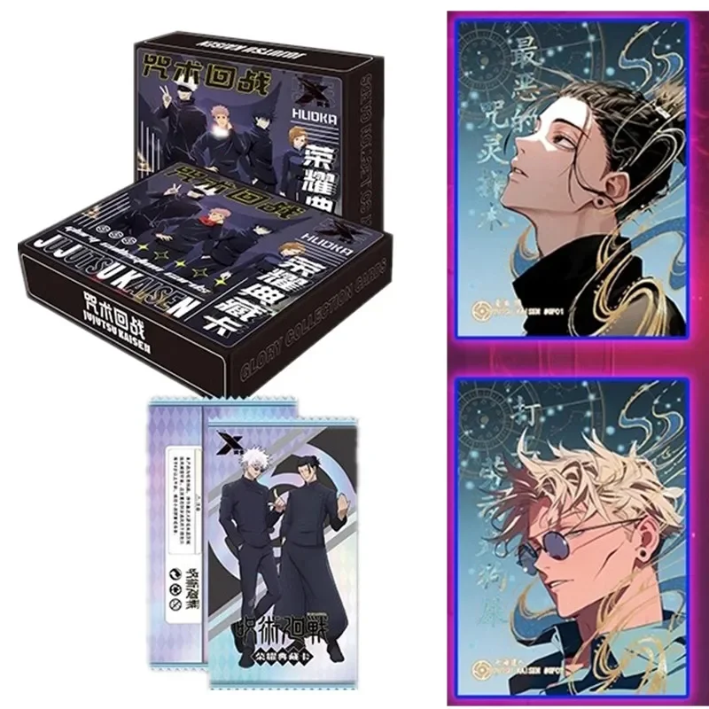 Jujutsu Kaisen Ultimate Collec - Gojo Anime Merchandise 评论和价格