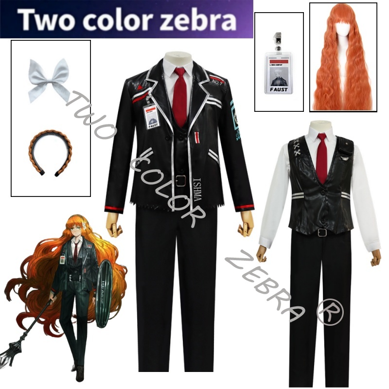Ishmael Cosplay Limbus Company - Cosplay Wig Colored 评论和价格
