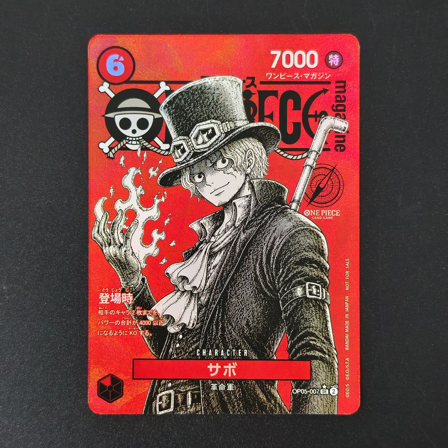 DIY One Piece Japanese Red Mag - Anime One Piece Merchandise 评论和价格