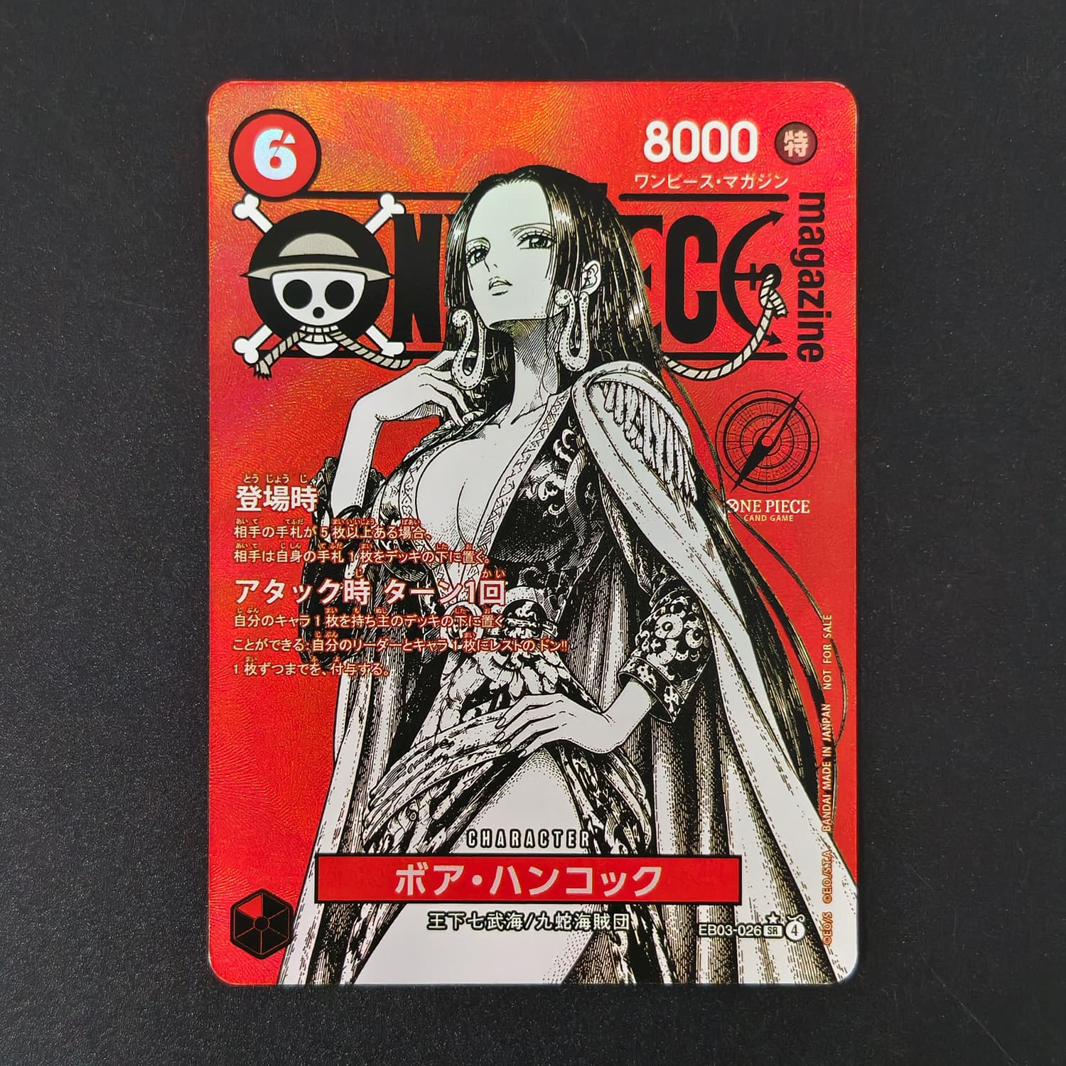 DIY One Piece Japanese Red Mag - Anime One Piece Merchandise 评论和价格