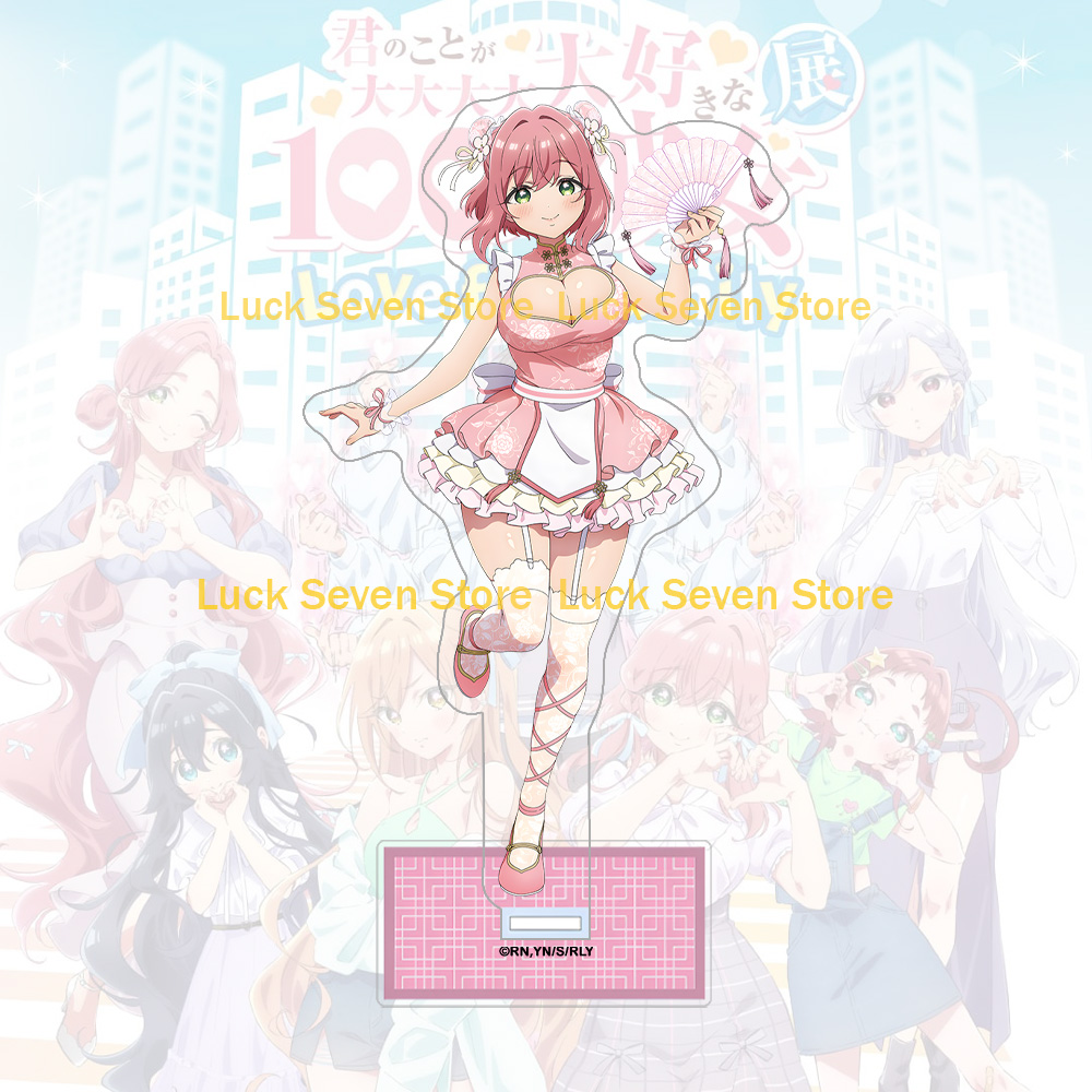 Anime merchandise Hanazono Hak - Anime Merchandise In Chinese 评论和价格