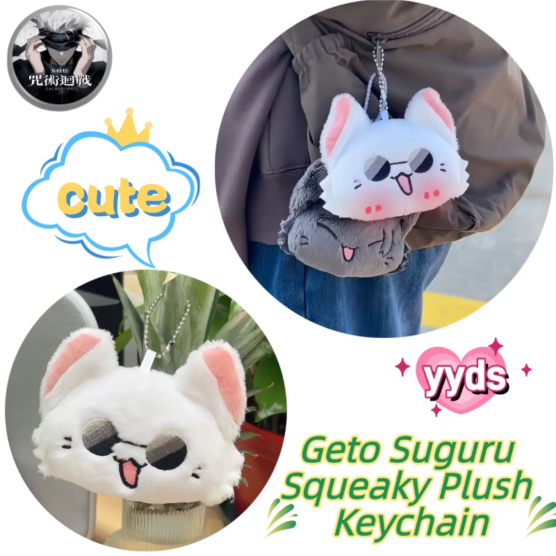 Jujutsu Kaisen Anime Merchandi - Gojo Anime Merchandise 评论和价格