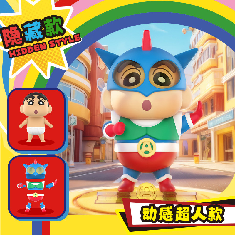 KAYOU Crayon Shin‑chan Assembl - Erased Anime Merchandise 评论和价格